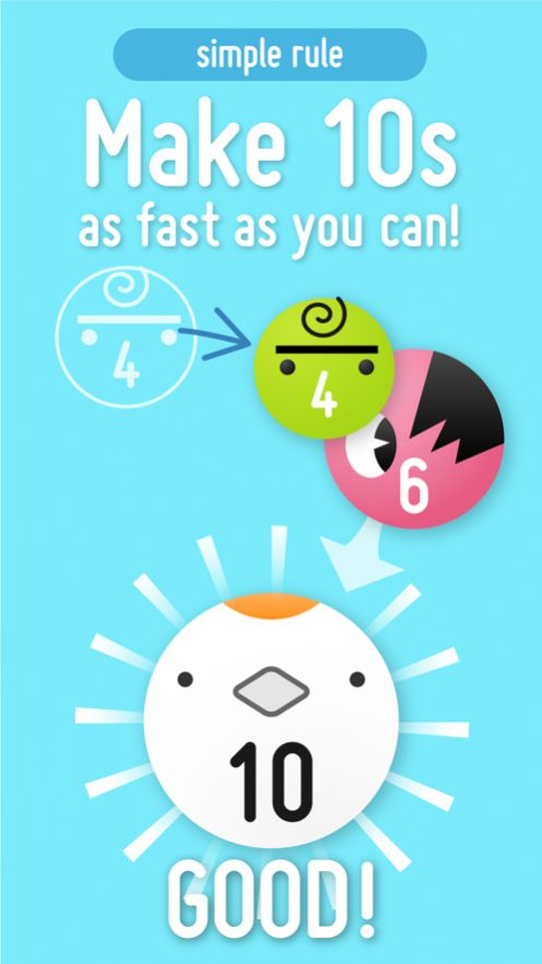 SUM! for Family中文版图3