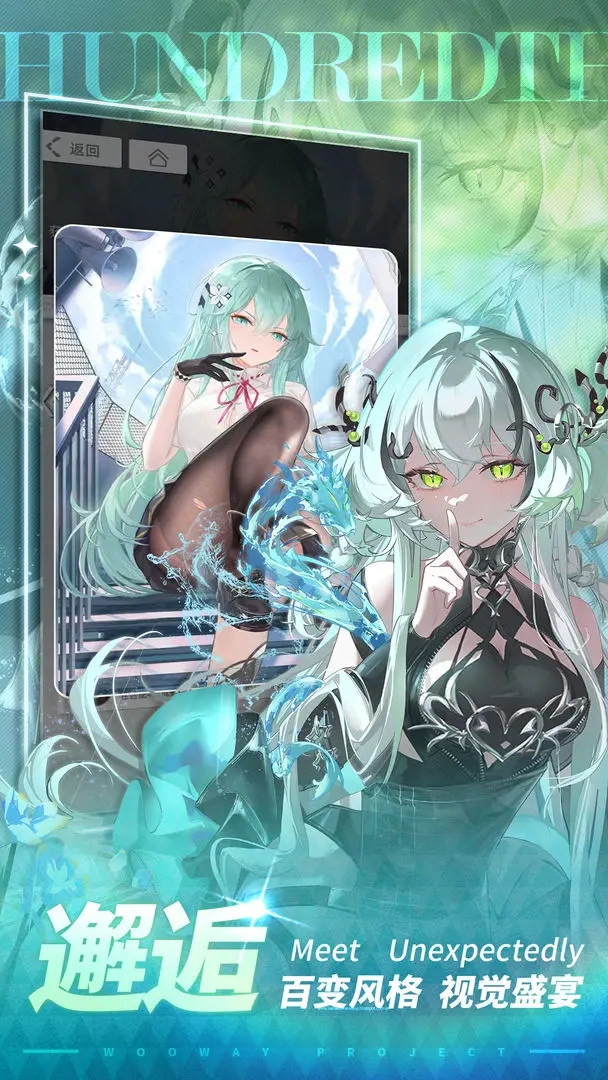 百分之一最新版图1