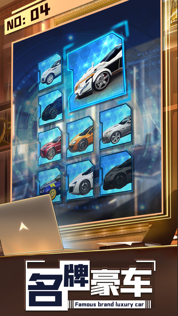 商道高手之大富翁游戏图4