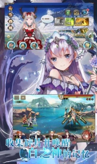 苍蓝断章新纪元手游官方最新版  v1.1.5图4