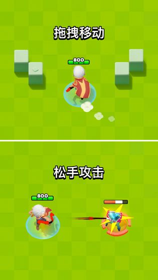 弓箭传说双人模式下载安卓版  v1.3.1图4