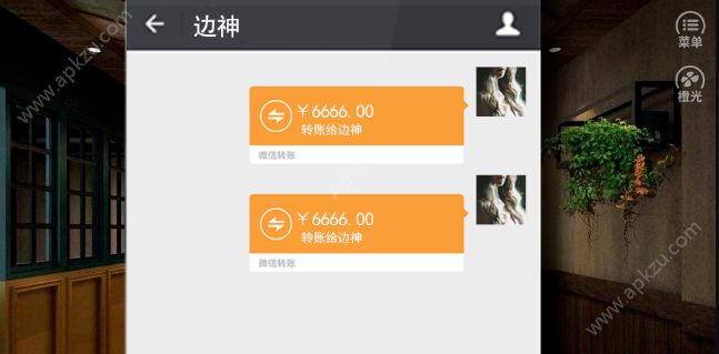 橙光游戏盛世网恋完整攻略安卓版下载  v1.0图1
