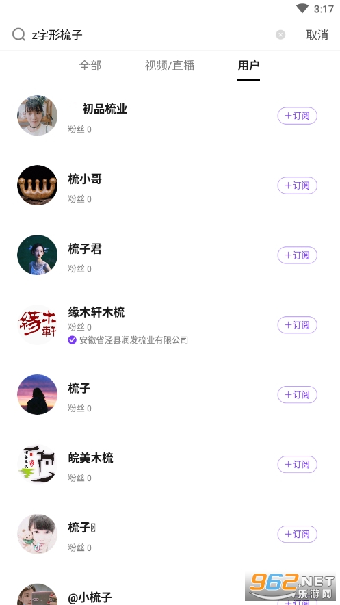 抖音盒子图1