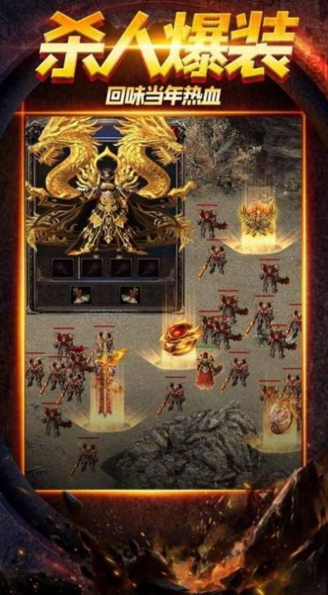 狂暴神途刀刀切割版手游图2