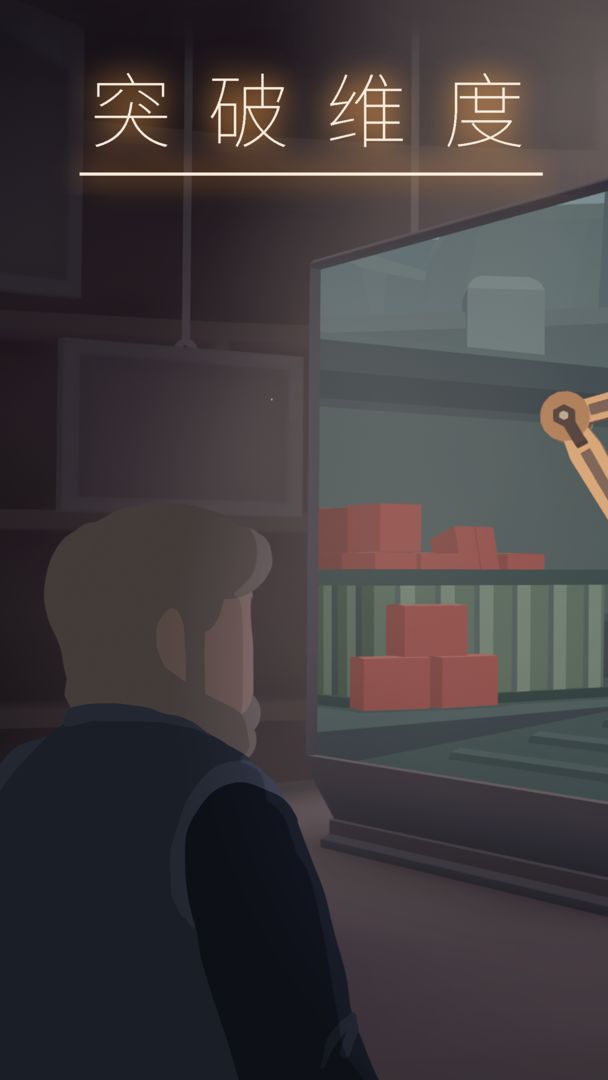 笼中窥梦1.04安卓免费安卓版下载  v1.04图2