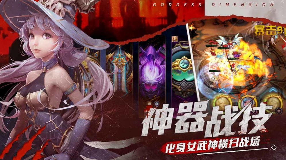 rossum手游中文版图4