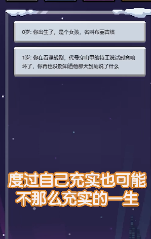 守望先锋重开模拟器游戏安卓手机版  v1.0图3