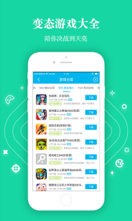 bt盒子图2