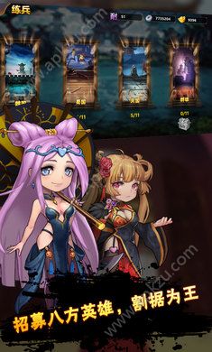 三国荣耀手游官网图3