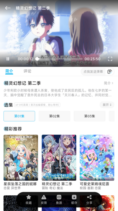 Lanerc2025最新版图3