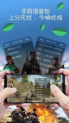 TY语音变声器app官方版下载  v20200827.1图1