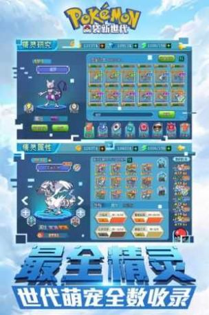 口袋妖怪黑白手机汉化版下载金手指2022 v2021.08.04.17图3