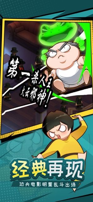 功夫与菜刀游戏安卓手机版  v0.4.98图3