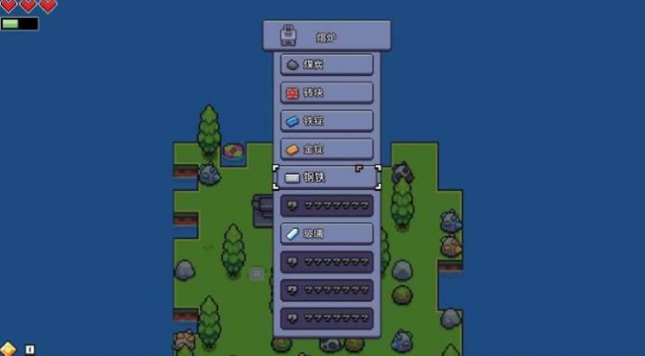 浮岛物语安卓版金币材料最新版  v1.0.13图4