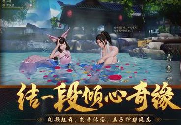 神都夜行录官方网易版下载图片1