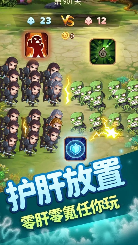 开局一个人正版图2