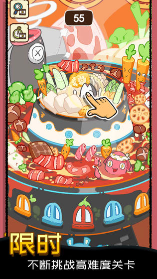 全都找齐奖励免广告安卓版  v1.3图3