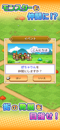 冒险迷宫村2资源汉化安卓版  v1.10图3