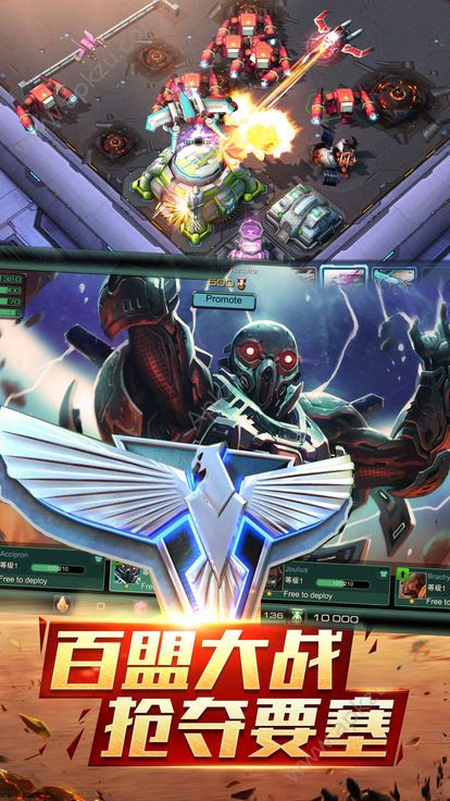 红色警界官方图1