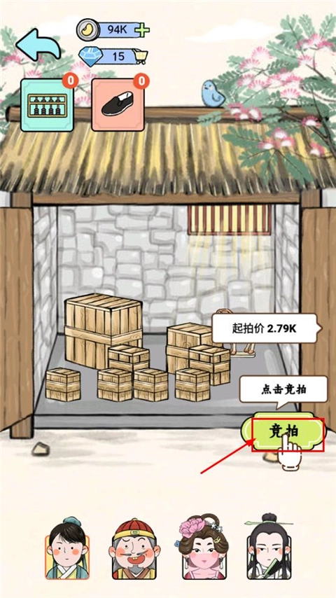 丝路工坊安卓版图1