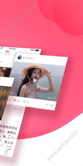 类似内涵段子的软件图4