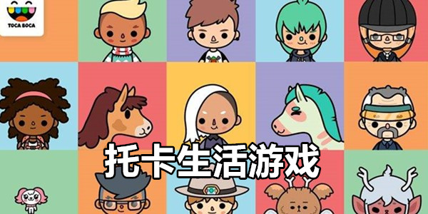 适合孩子玩的益智游戏合集