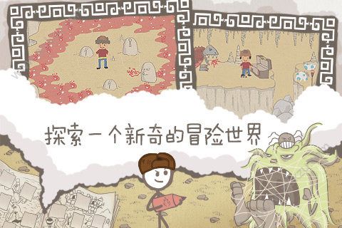 画个火柴人金币安卓版  v2.0.1图5