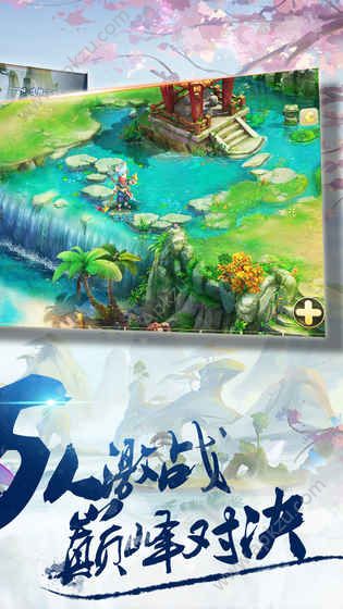 梦幻诸石手游图2