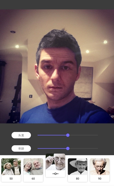 照片时光机app图2