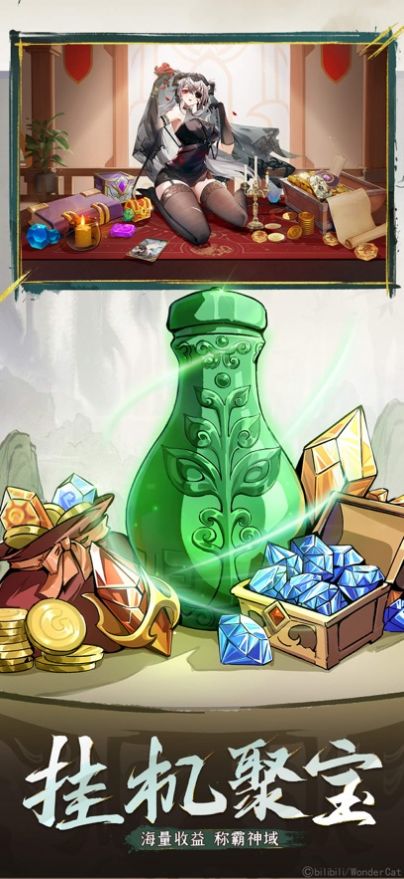 闪烁之光异界再战游戏安卓版  v1.0.0图2