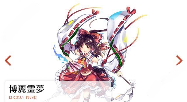 东方LostWord手游官方网站正版下载  v1.1.13图3