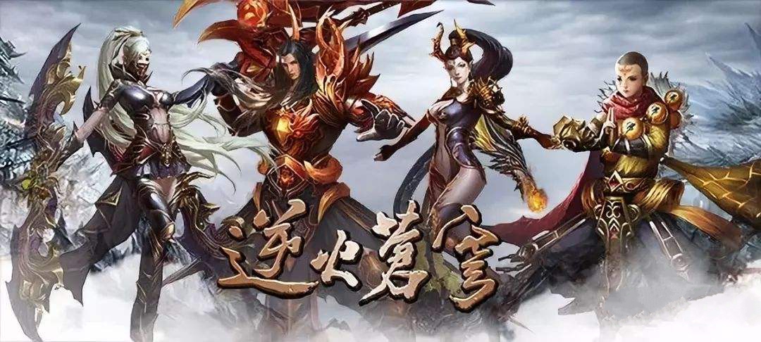 最新玄幻类手游合集