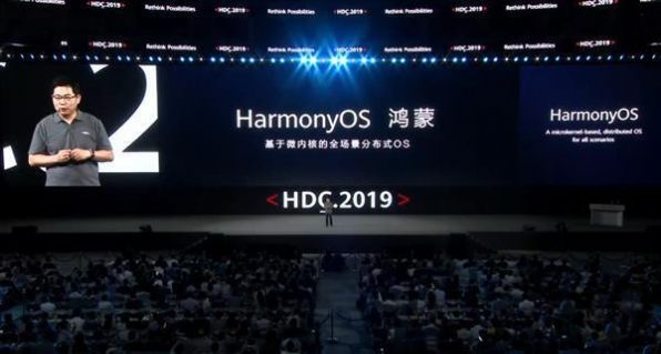 HarmonyOS2.0手机开发者beta公测招募图3
