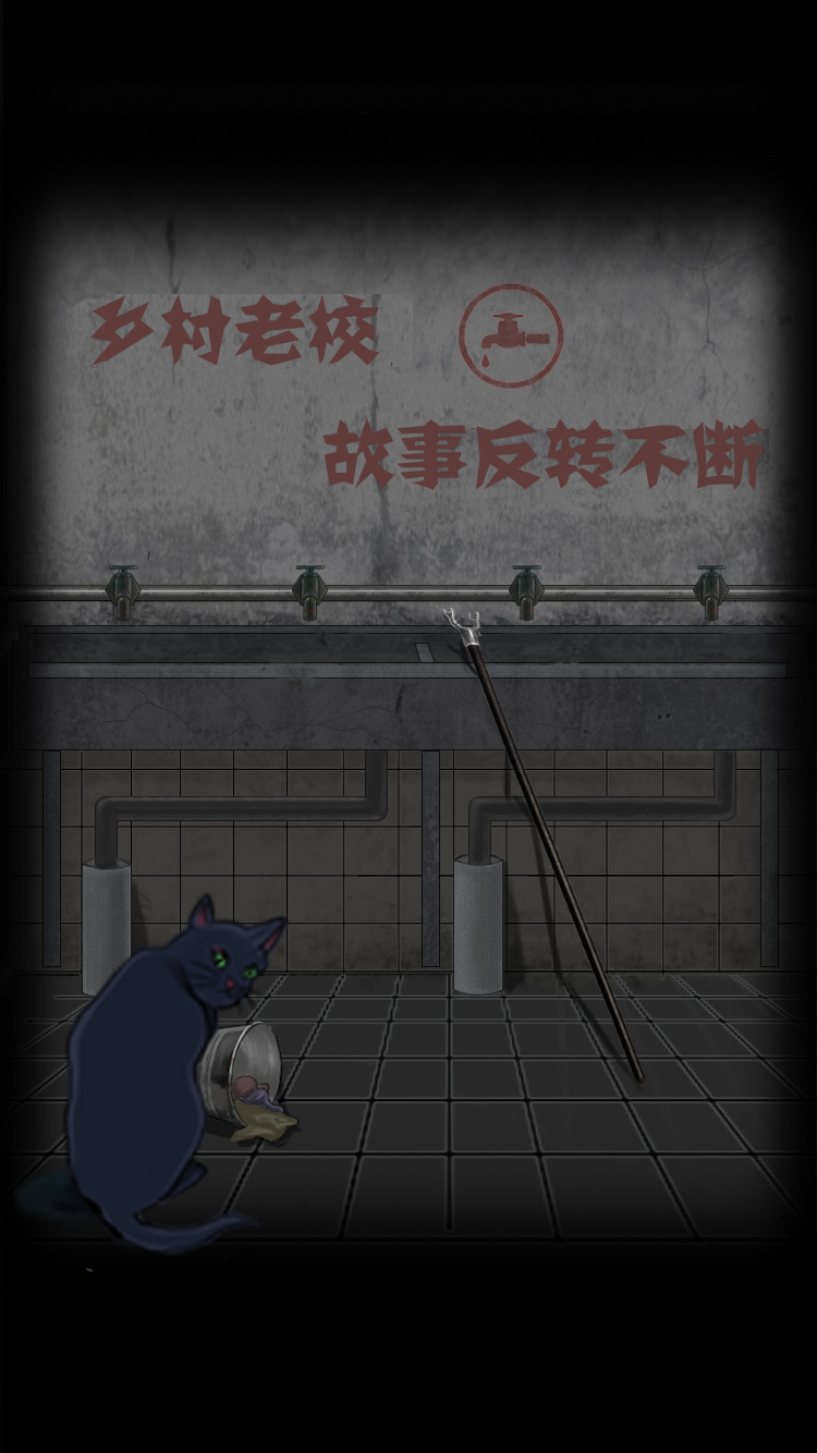 禁忌学院最新版图4