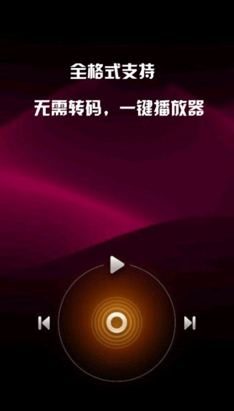 地瓜视频下载2022最新版免费安装  v3.3.6图3