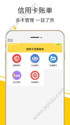 51卡牛官方版图3