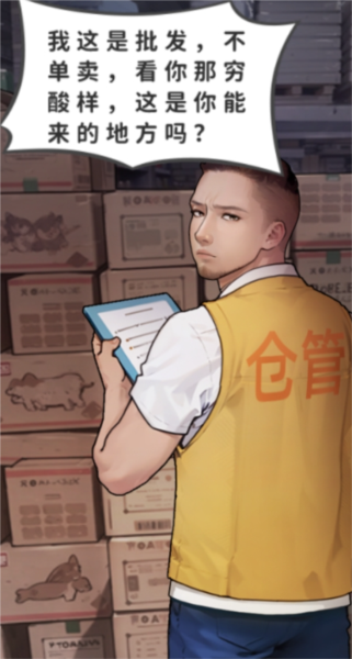 人生重开有多好图2