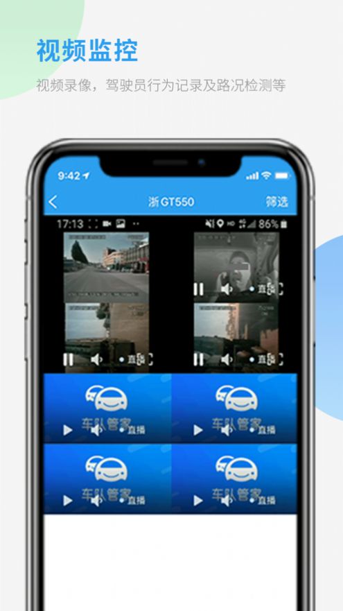 杭州殡仪馆app图3