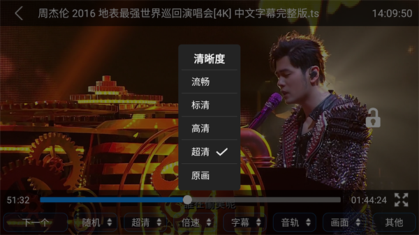 蜗牛云盘tv版图1