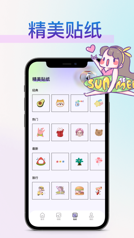 vscocamera相机手机版图3