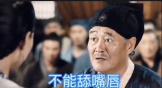 专家说 不能舔嘴唇 对身体不好 你忍不住的话 可以舔我的表情包图4