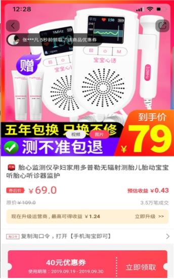 京猫团app官方手机版下载  v1.0.7图2