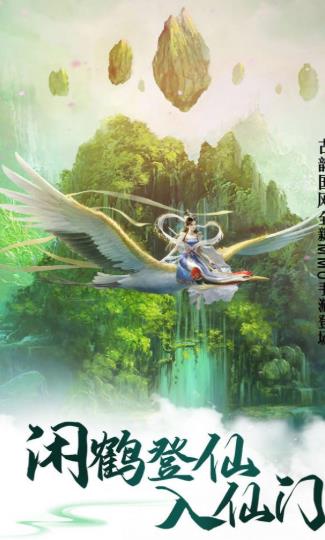 校园修神录3rpg正式版图1