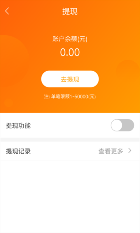兄弟一起干饭图3