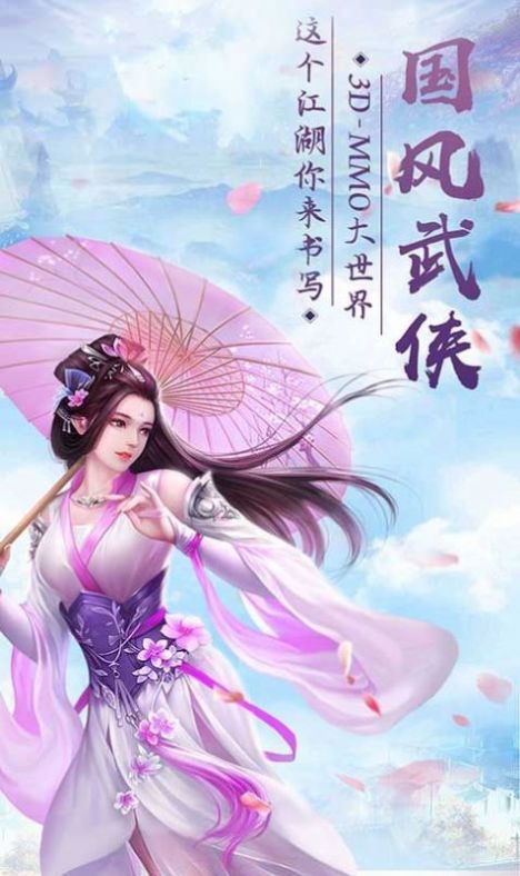 灵起天元手游图4