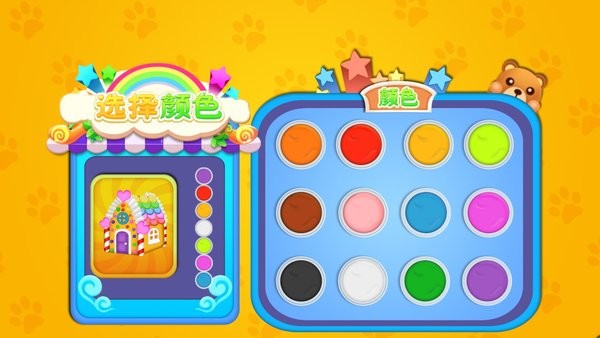 疯狂粘土设计图1