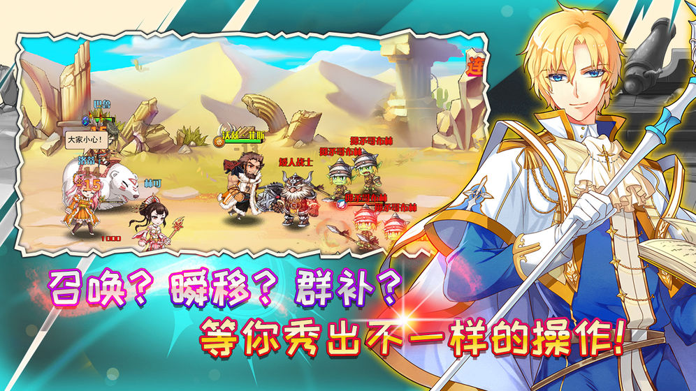 艾恩洛亚炼金起源之章游戏官方内测版  v0.87.46图1