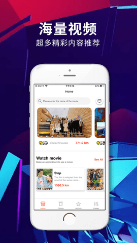梦湾视频app官方最新版  v1.0图1