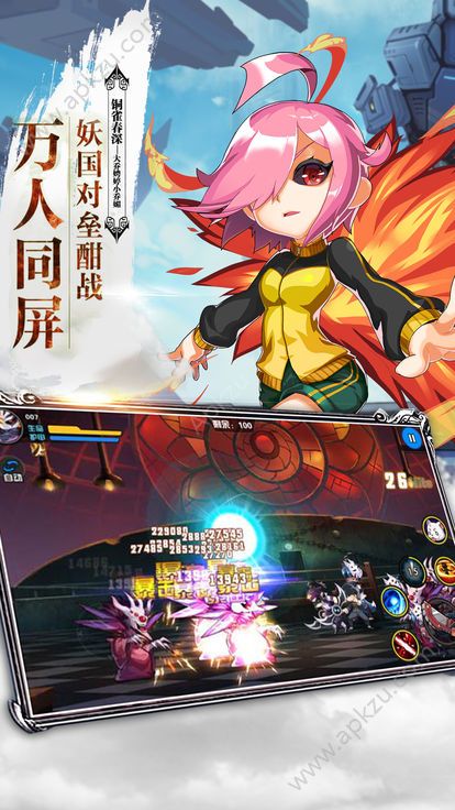 二次元联盟手游图2