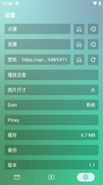 虚空影视app官方版  v1.1图3